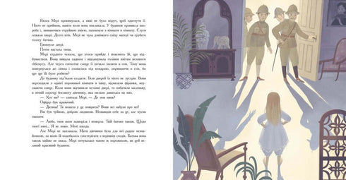 Barevná klasika. Tajná zahrada (náklad vyprodán)