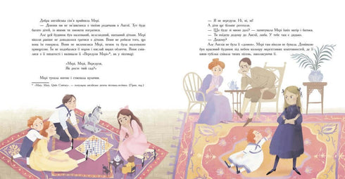 Barevná klasika. Tajná zahrada (náklad vyprodán)