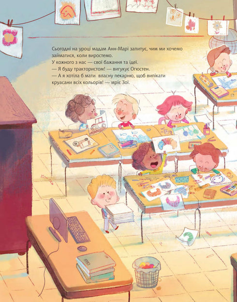 Až vyrostu, stanu se svatým Mikulášem!