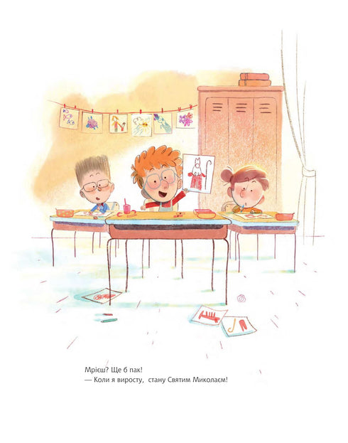 Až vyrostu, stanu se svatým Mikulášem!