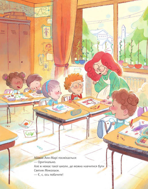 Až vyrostu, stanu se svatým Mikulášem!