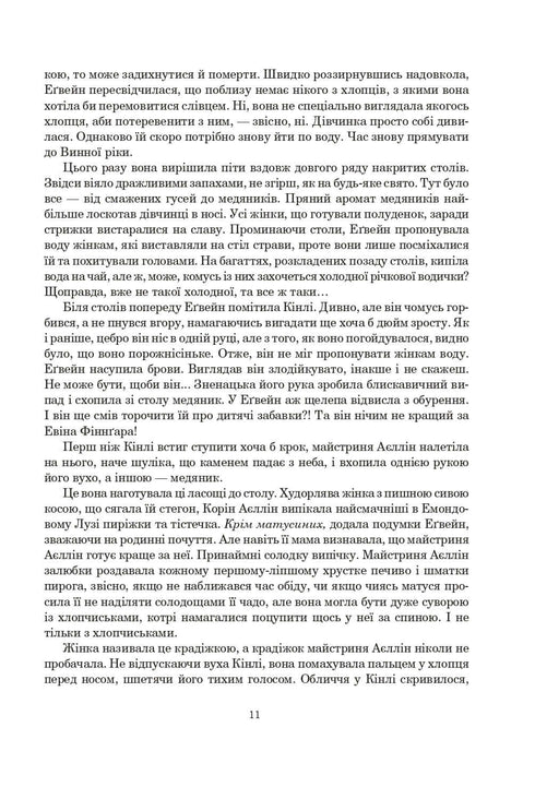 Kolo času. Kniha 1. Oko světa