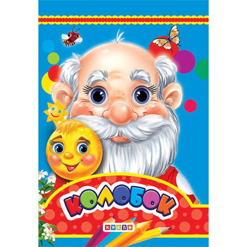 Knedlík Oční kniha