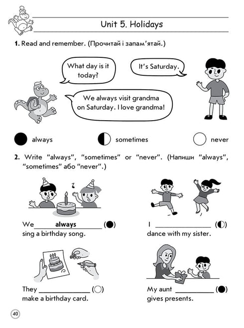 Comprehensive exercise book. English language. 2nd grade