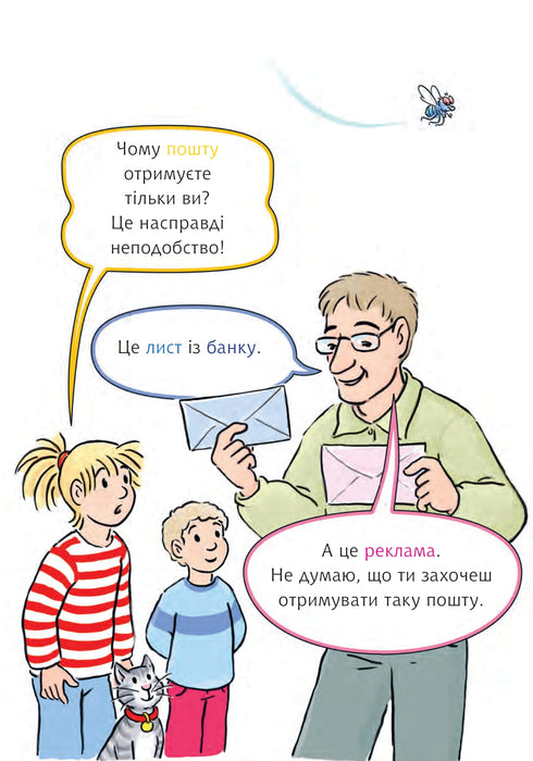 Konní a tajný dopis