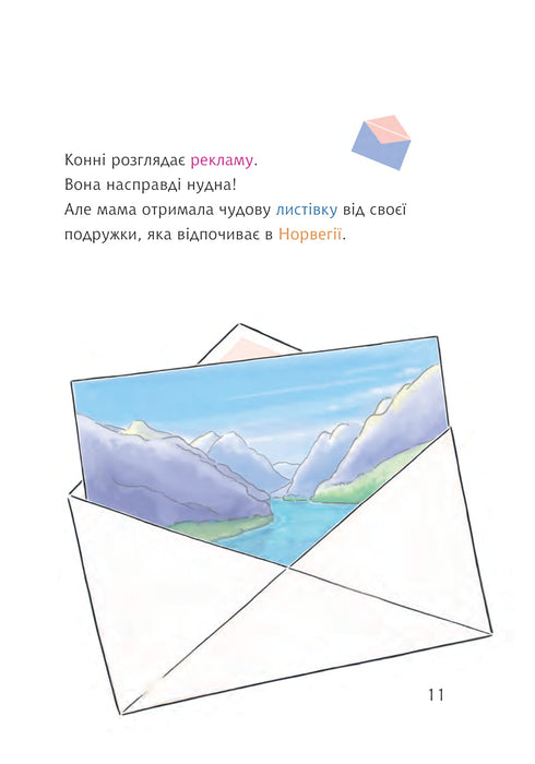 Konní a tajný dopis