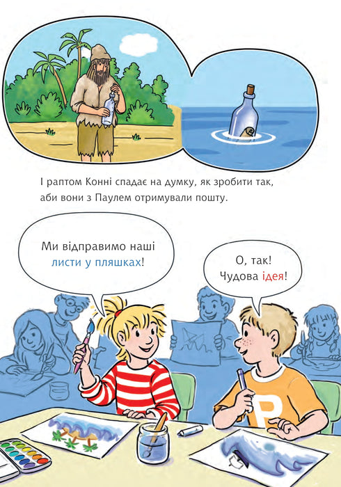 Konní a tajný dopis