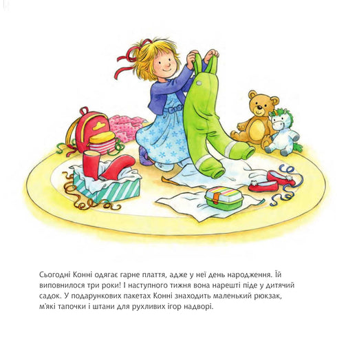 Konny jde do školky