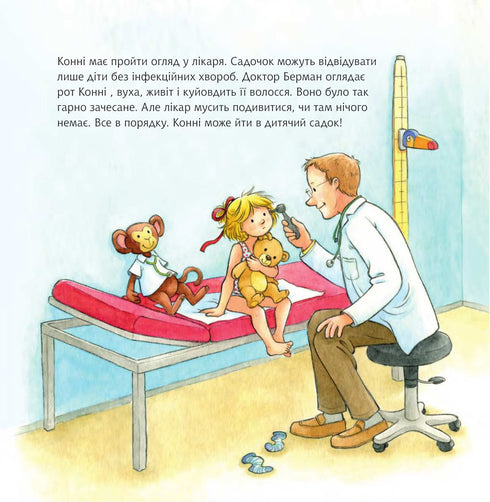 Konny jde do školky