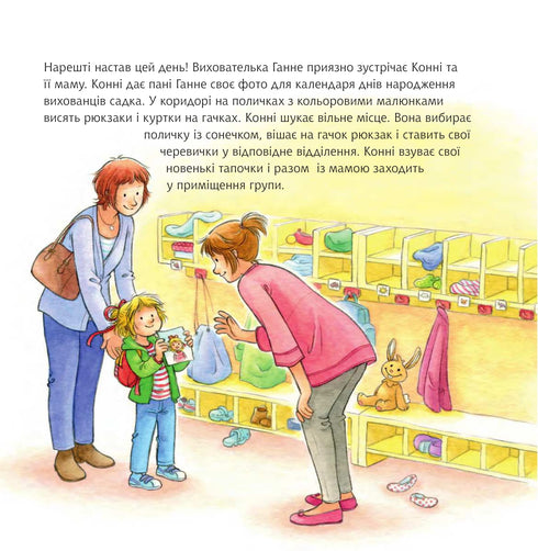 Konny jde do školky