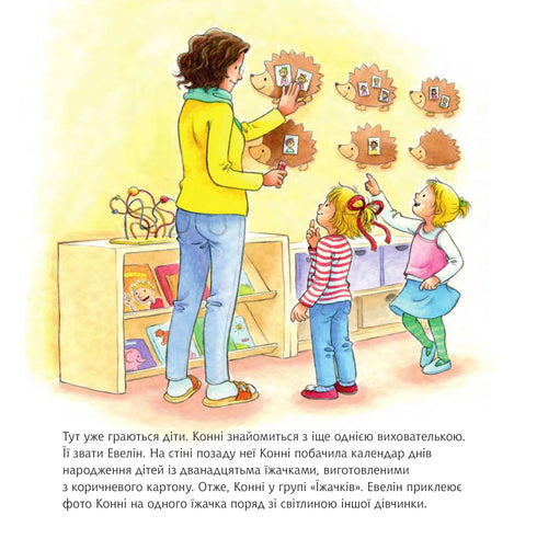 Konny jde do školky