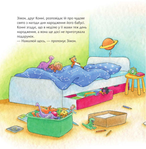 Kůň peče palačinky