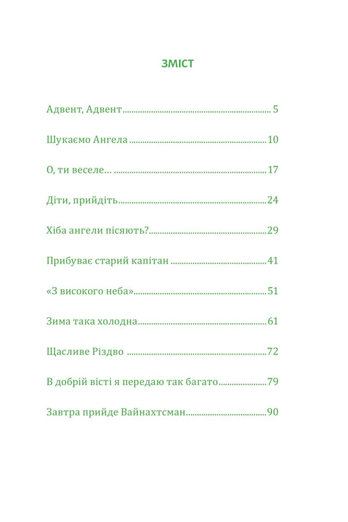 Connie a zvláštní svátky Vánoc