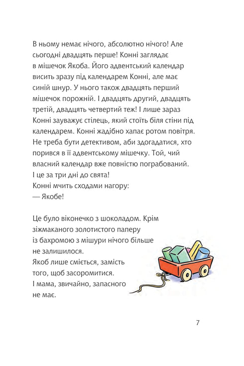 Connie a zvláštní svátky Vánoc