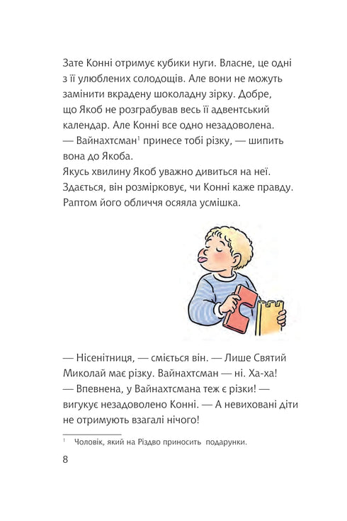 Connie a zvláštní svátky Vánoc