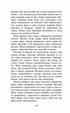 Warrior Cats. Book 4. The Storm Rises