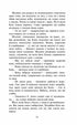 Warrior Cats. Book 4. The Storm Rises