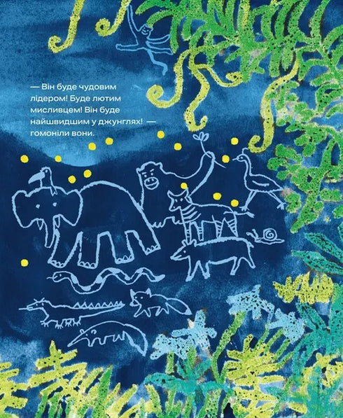 Crack! - 9789664484296