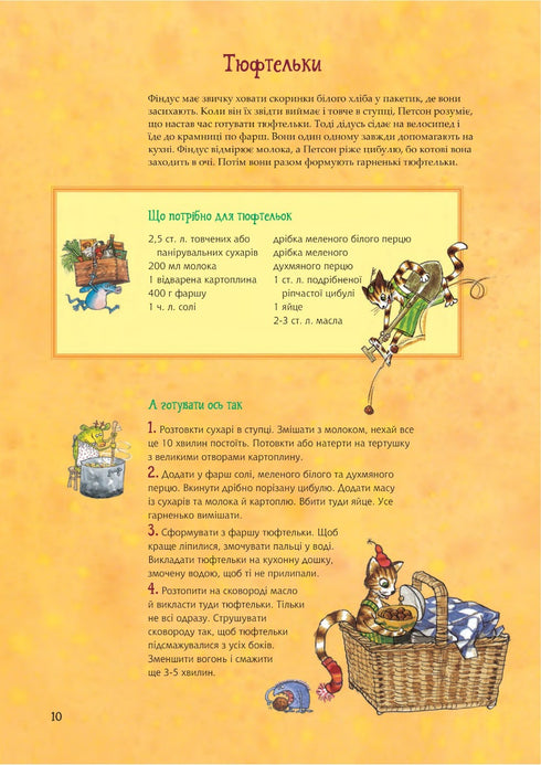 Kuchařská kniha Petsona a Finduse - 9789661086622