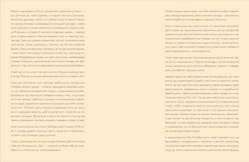 Kuchyně Karpat. Od jednoduchého jídla po delikatesy - 9786176795797