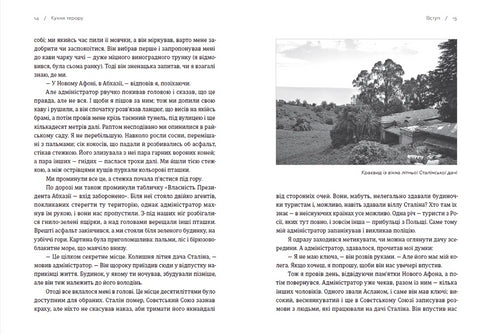 Kuchyně teroru - 9789664480915