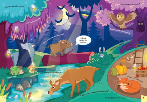 Veselý vímelbuch o dni a noci