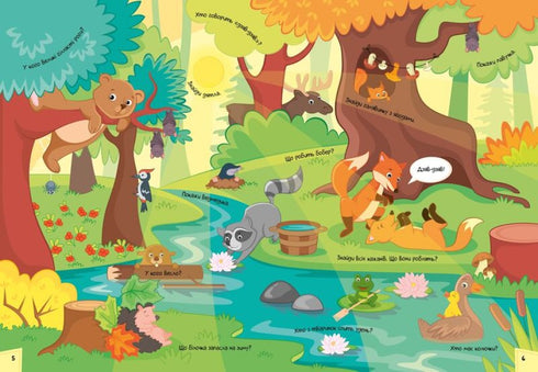 Veselý vímelbuch o dni a noci