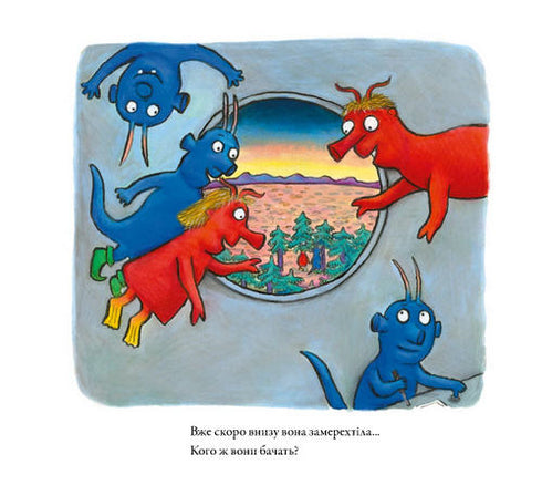 Кузюки і Бузюки