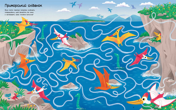 Bludiště dinosaurů