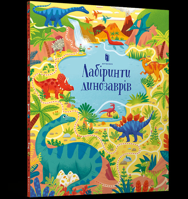 Bludiště dinosaurů