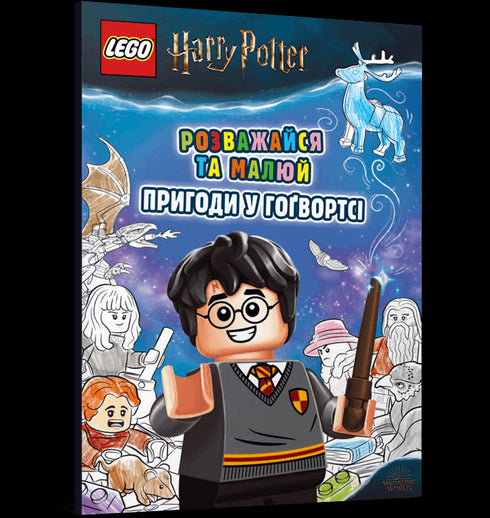 LEGO® Harry Potter™ Have Fun and Draw. Adventures at Hogwarts
