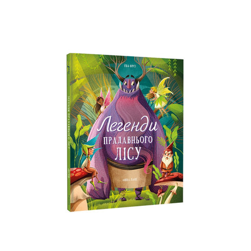 Legendy starověkého lesa