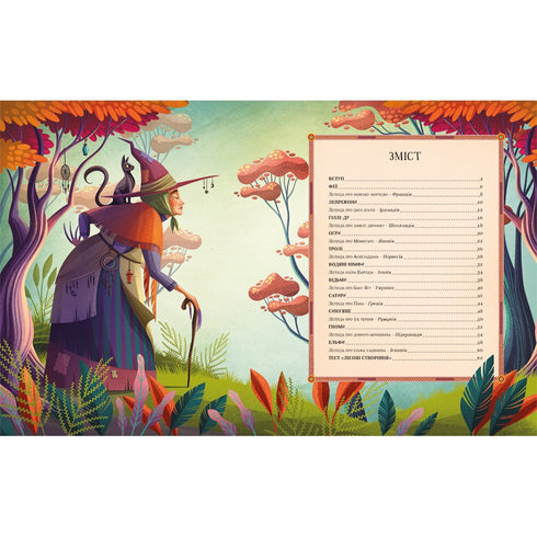 Legendy starověkého lesa