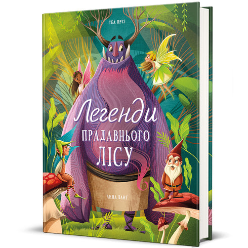 Legendy starověkého lesa