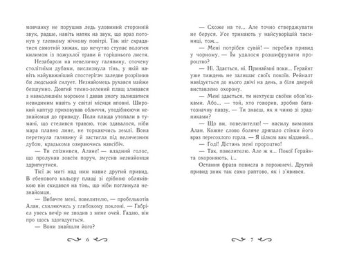 Lettie Gwinnill. Kolébka druidů