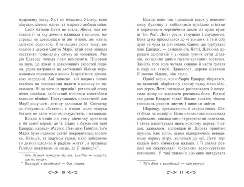 Lettie Gwinnill. Kolébka druidů