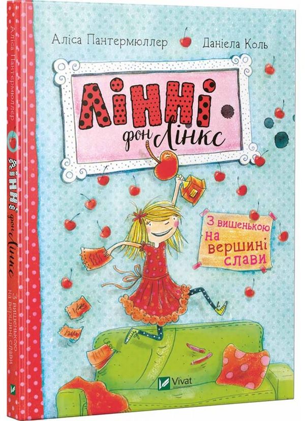 Linnie Von Links. S třešničkou na vrcholu slávy