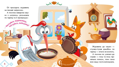 Lištička a jeřáb