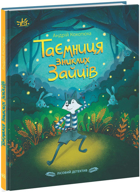 Lesní detektiv. Tajemství zmizelých králíků