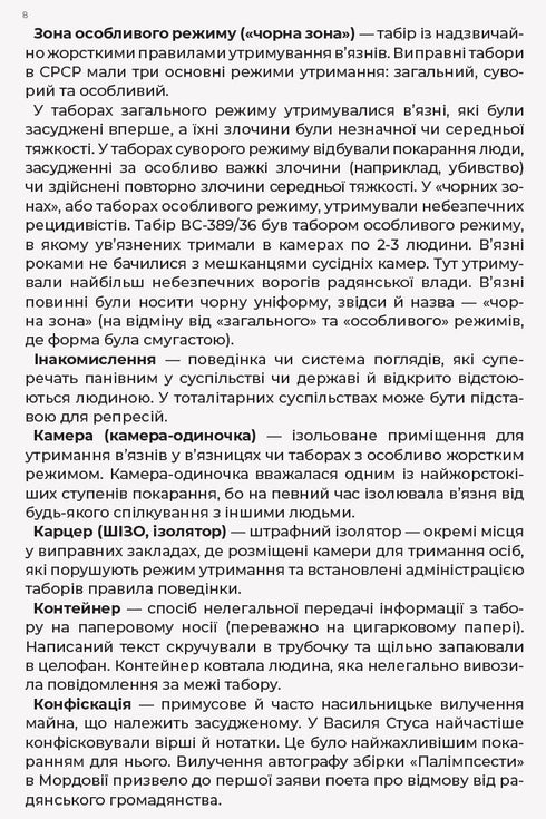 Dopisy synovi - 9786170957719