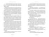 Chronicles of the Grey Order. Book 1. The Wolf's Arcana