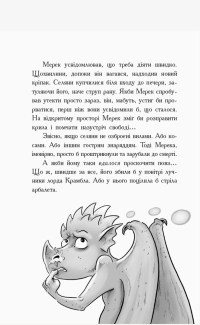 Rytíř - Drak. Turnaj! Část 5