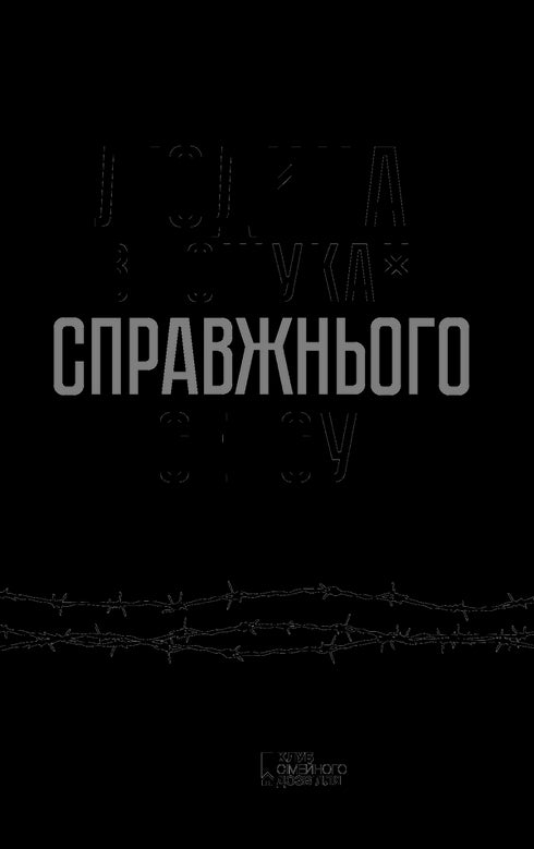 Člověk při hledání skutečného smyslu