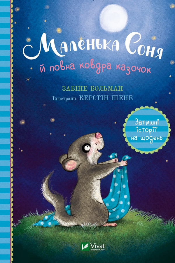 Malá Sonya a deka plná pohádek