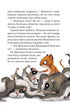 Malá Sonja v lese vánočních příběhů (vyprodáno)