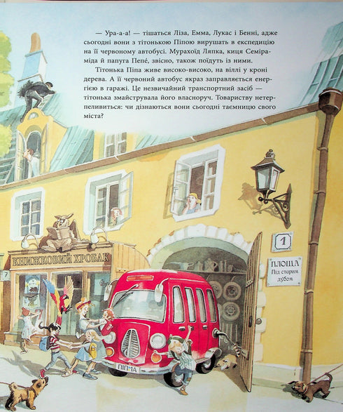 Small red bus in the city