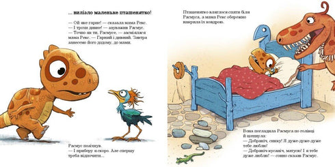 Rasmusovo úklid - 9786170991034