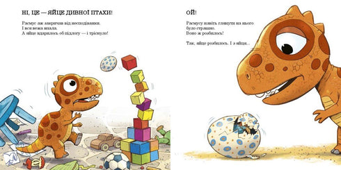 Rasmusovo úklid - 9786170991034