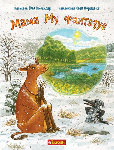 Máma Mu fantazíruje