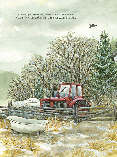 Máma Mu fantazíruje